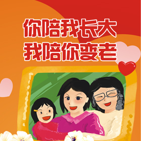 感恩，北分媽媽們