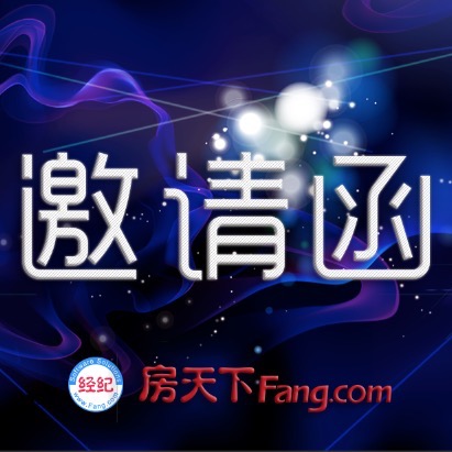 2018北京房地產(chǎn)Deep Learning 大會(huì)邀請(qǐng)函