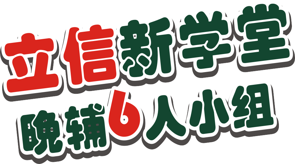 立信天下产品介绍大理德立信招聘立信杰招聘信息赛立信数据资讯李义