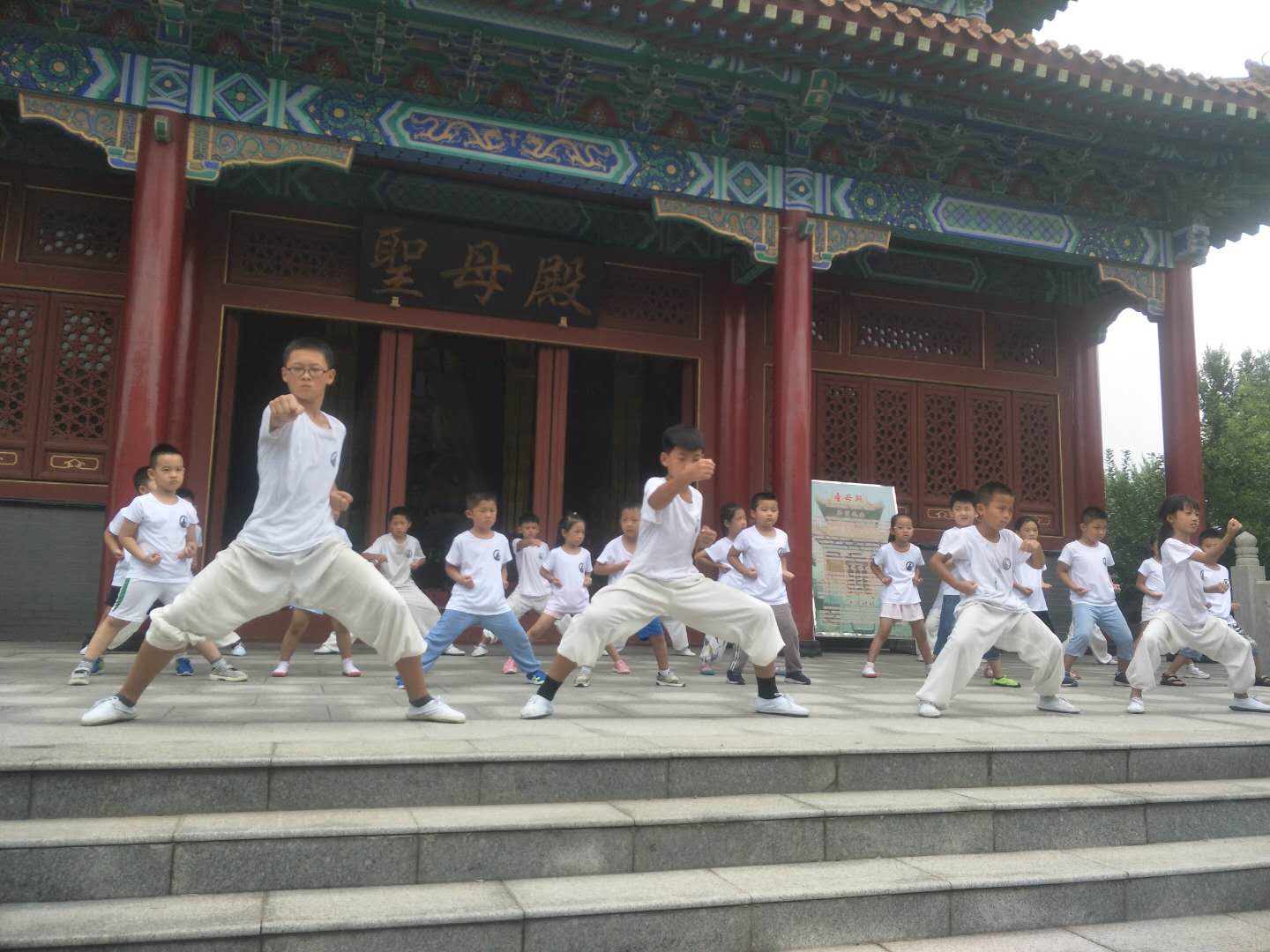 快樂國(guó)學(xué)館武道夏令營(yíng)