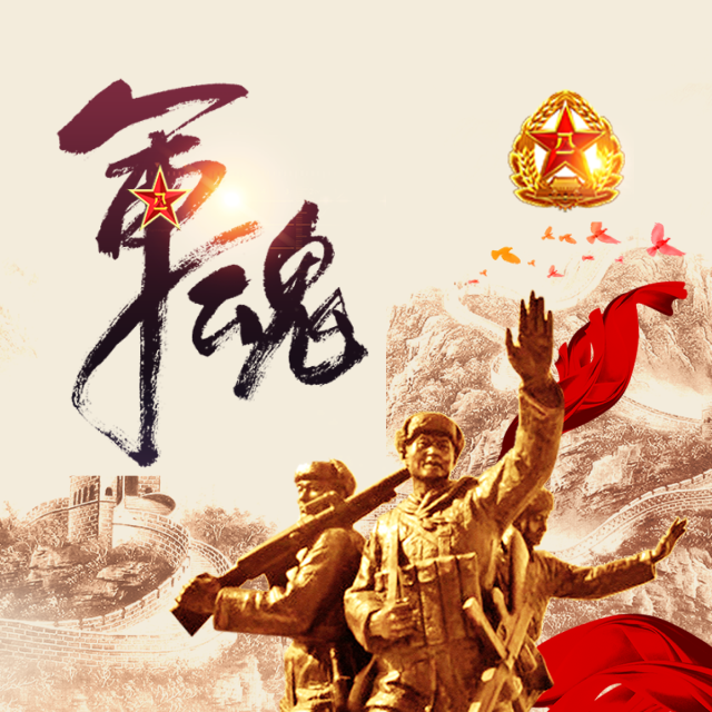 八一 建軍節(jié)92周年