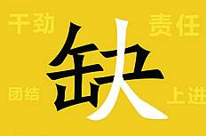 北京市勁松第一中學(xué)招聘信息