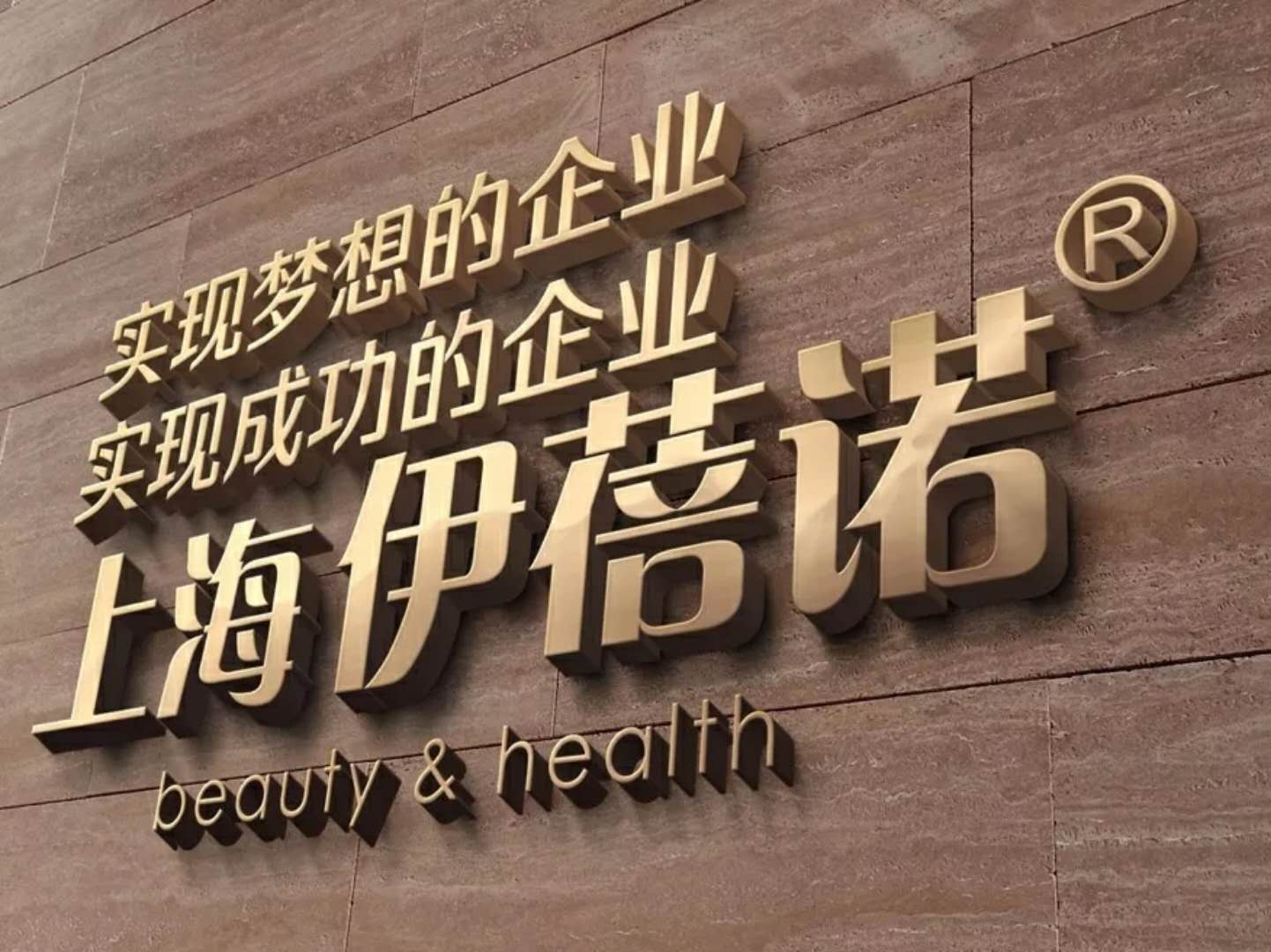 年会盛典：金沙湾国际酒店