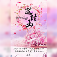 三生三世美女主播送庄等你哦