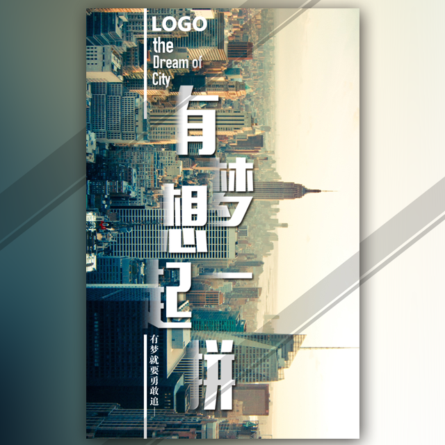 誠聘大健康領(lǐng)域銷售精英?。?！