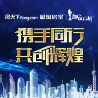 携手同行 共创辉煌 梧州房天下风云榜颁奖典礼邀请函