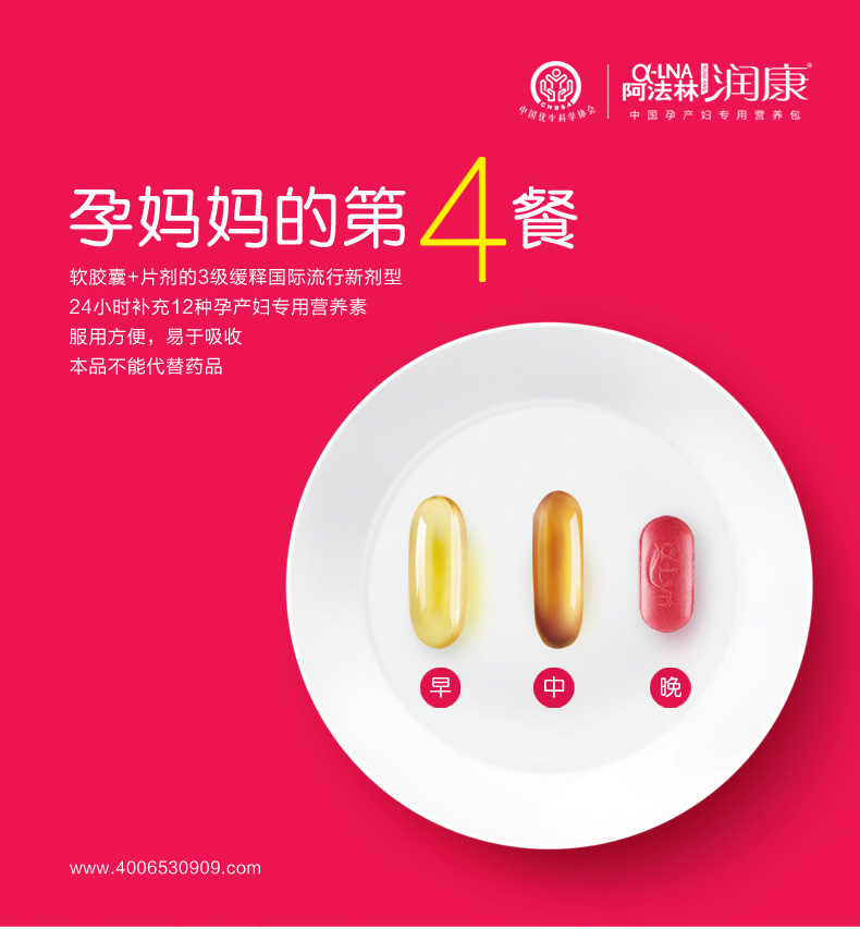美好蕴育知识大讲堂开课啦!