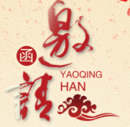 哈爾濱就業(yè)指導(dǎo)師認(rèn)證邀請(qǐng)函