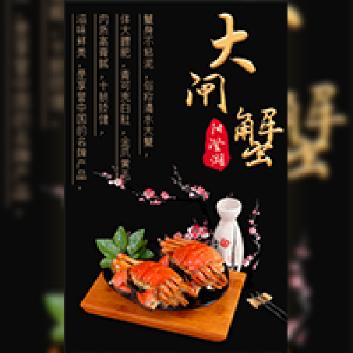 蟹塘主大閘蟹火爆熱銷中