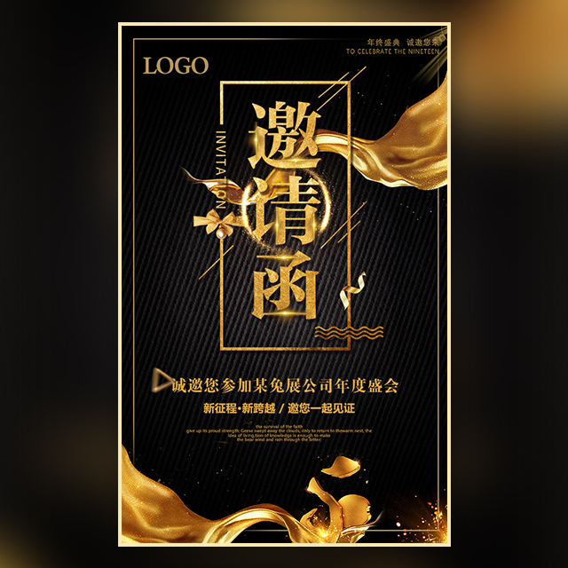 誠(chéng)邀李敏老師