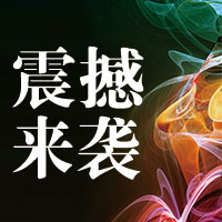 國際藝術(shù)彩妝大師