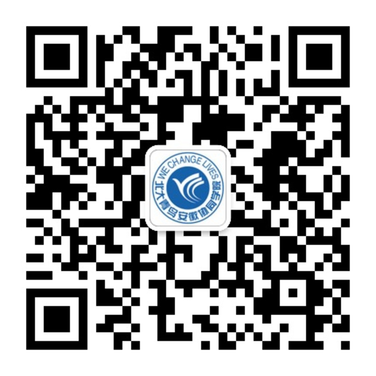 協(xié)同教育年會暨十五周年慶典