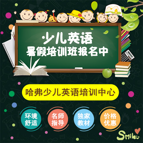 春融街罗伯特外语学校呈贡校区外教课开始火热招生中。。。。