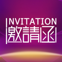 2018“創(chuàng)業(yè)在上?！眹H創(chuàng)新創(chuàng)業(yè)大賽