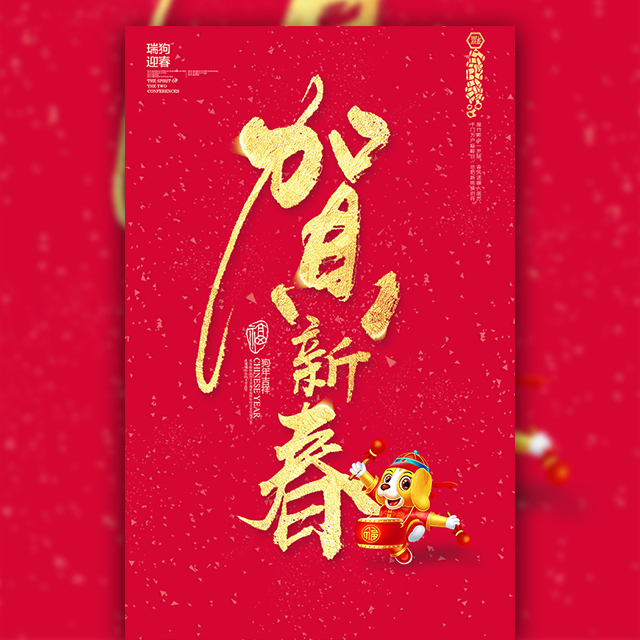 芊芊小鹿新年致辭  新的一年更優(yōu)質(zhì)的服務