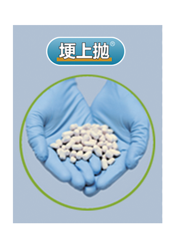 “埂上抛”用户体验