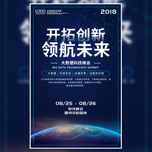 一卡通