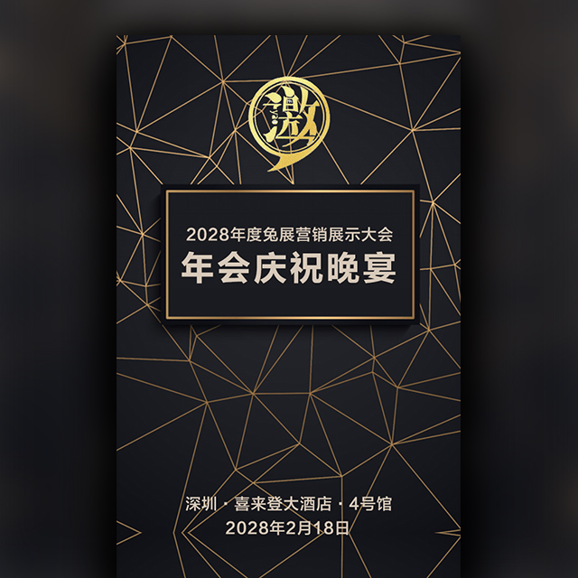 格萊科技產(chǎn)業(yè)教育聯(lián)盟-職業(yè)能力高校聯(lián)賽邀請(qǐng)函