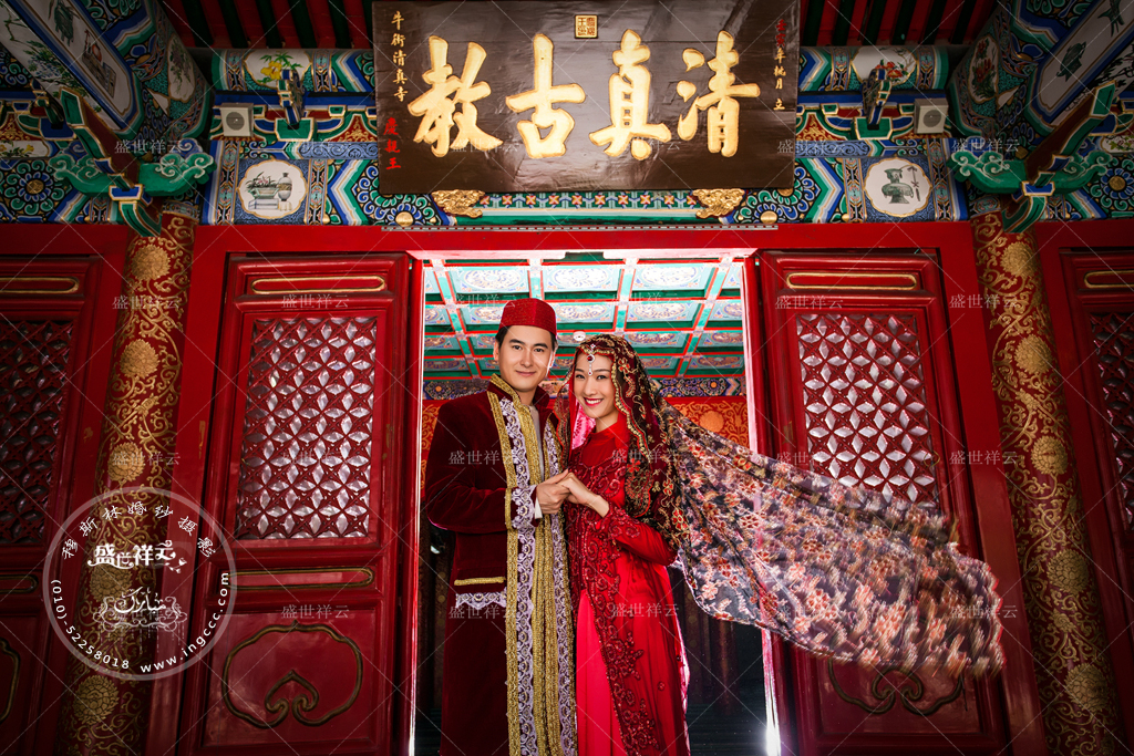 盛世祥云穆斯林婚紗攝影