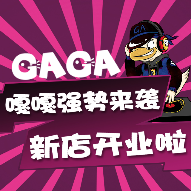 景德镇店为你而来
