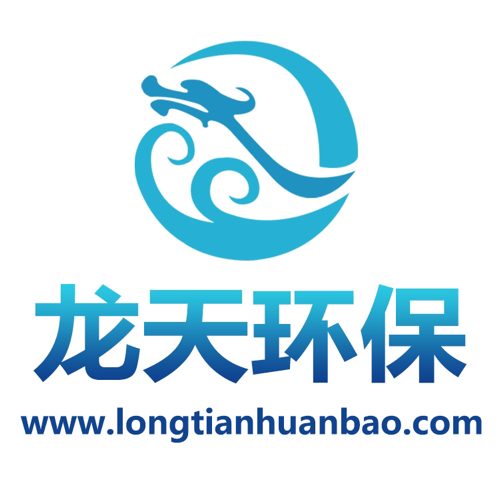 龙天环保