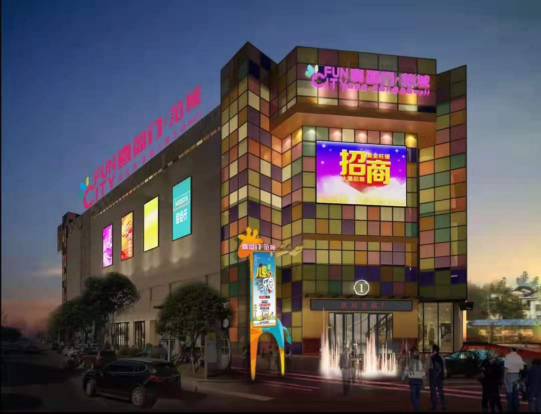 宁乡航母级儿童游乐王国盛装启航~~