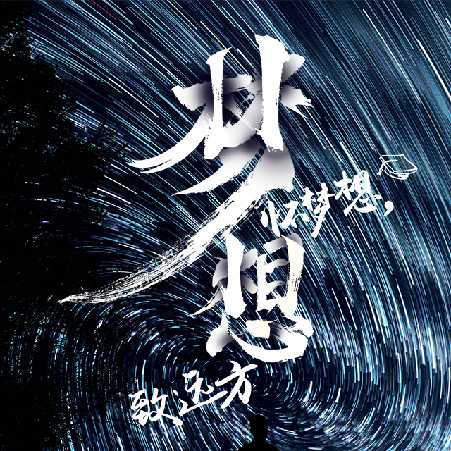 營口嘉園標(biāo)普植保無人機(jī)培訓(xùn)班開班啦！