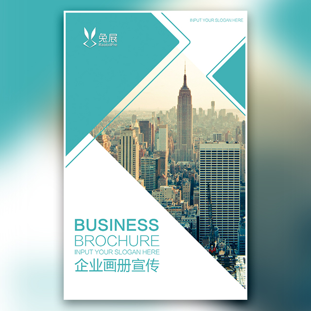 大圣快聘——你值得选择