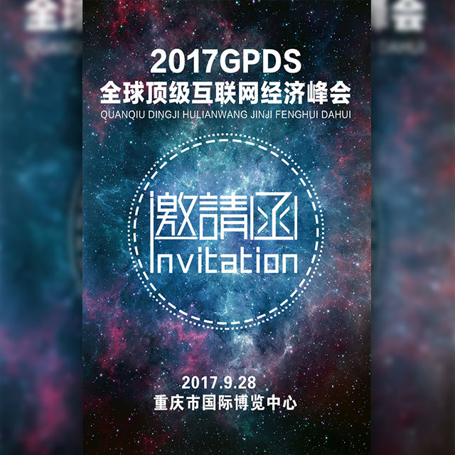 道易装饰邀你参加建博会