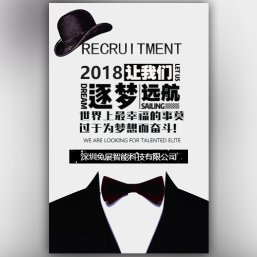 美團點評SaaS收銀渠道部招聘