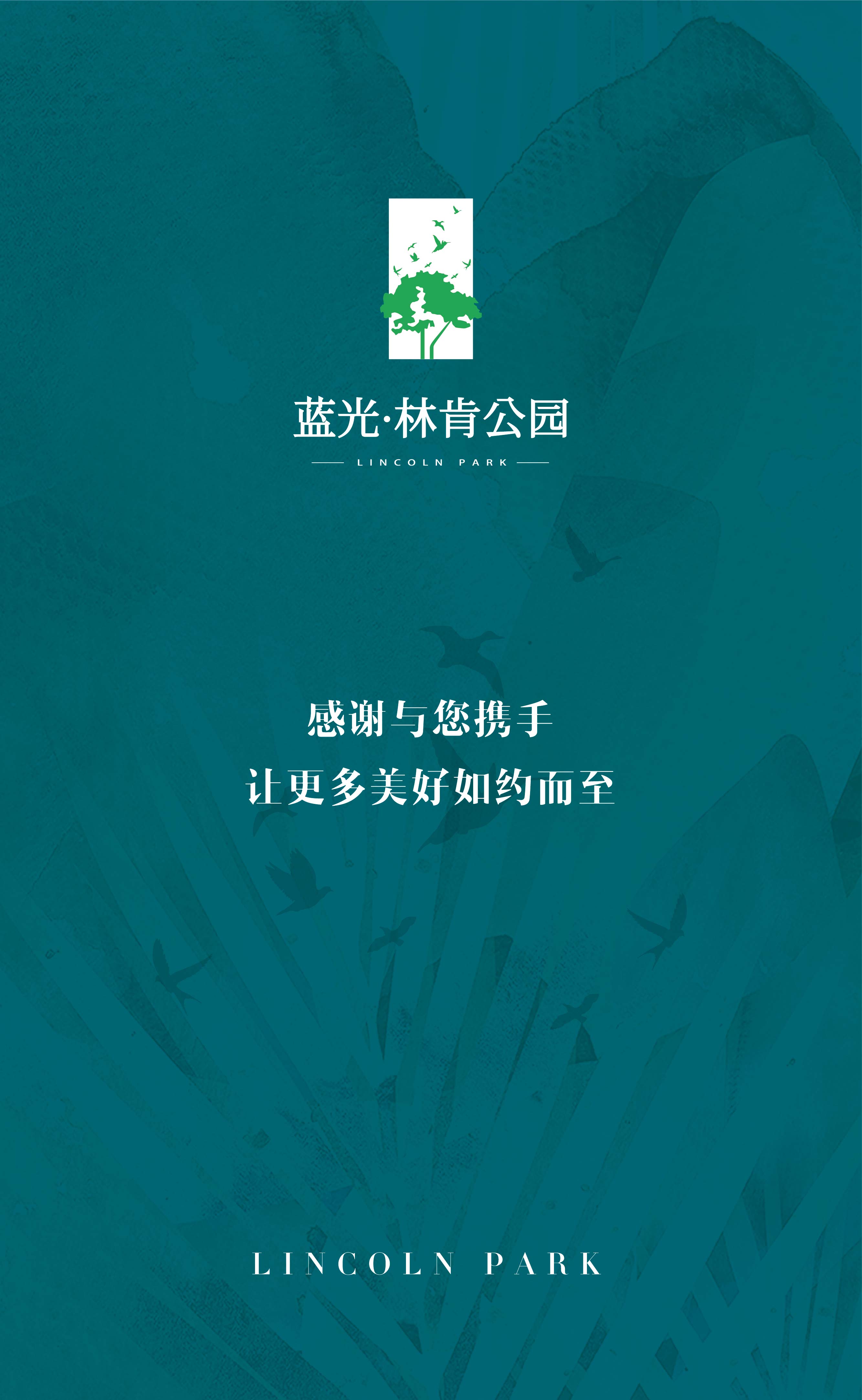 金洲心·萬(wàn)達(dá)旁·地鐵上蓋