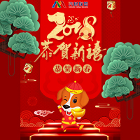春節賀卡