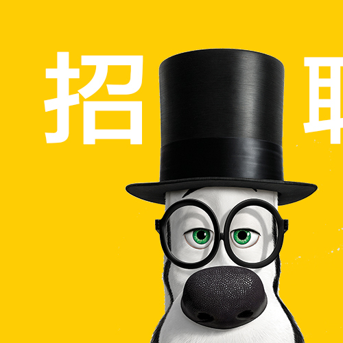 全國急聘