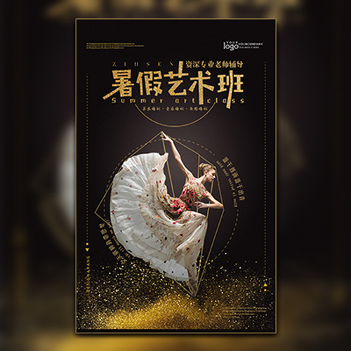 吳冰老師飛碟短訓班火熱招生！僅限10個名額！