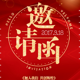 创响三湘 减税降费进园区