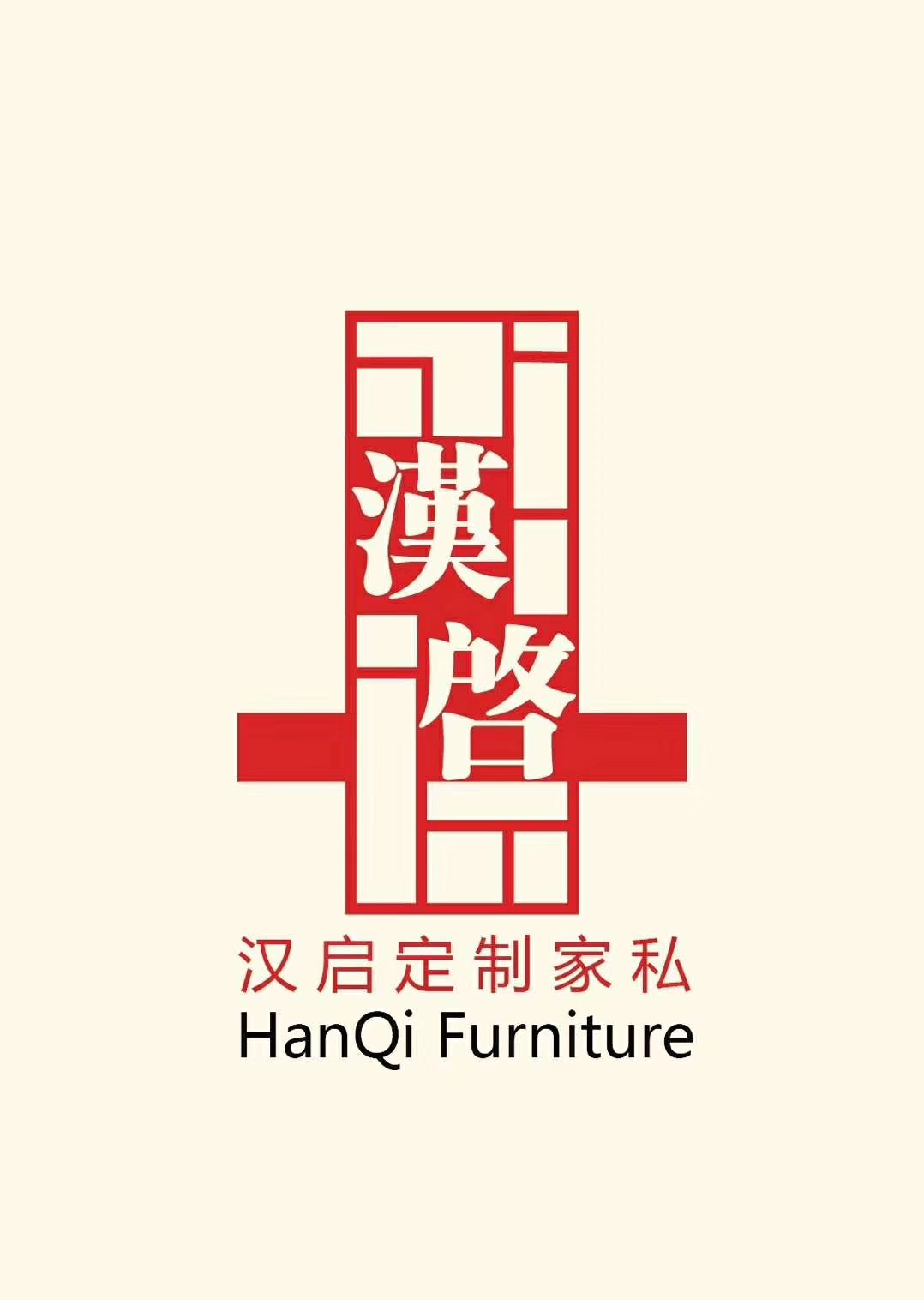 汉启定制家具2018首届工厂直购会