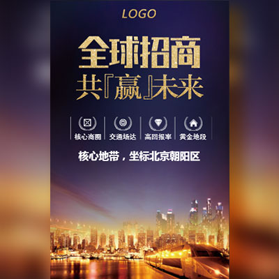 金麦尊“共享营业厅”全区招商[横县]