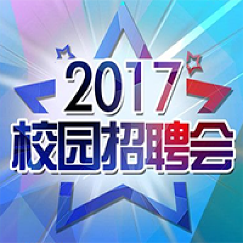 蓝色简约风格