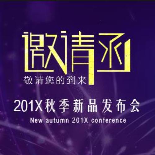 《实体逆袭盈利模方》
