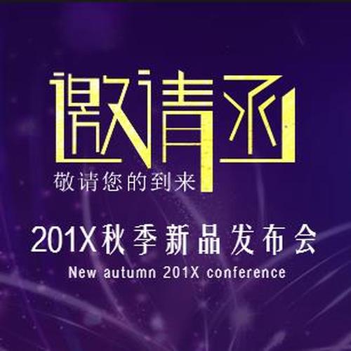 極邊寶藏合作加盟