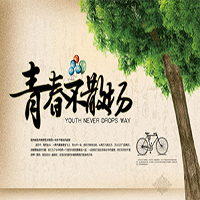 成大05級旅游管理 10周年同學會