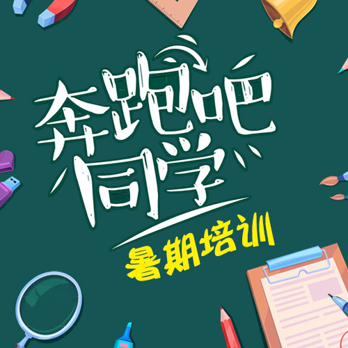 初中數(shù)學(xué)【一對(duì)一】