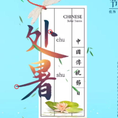 那个夏天