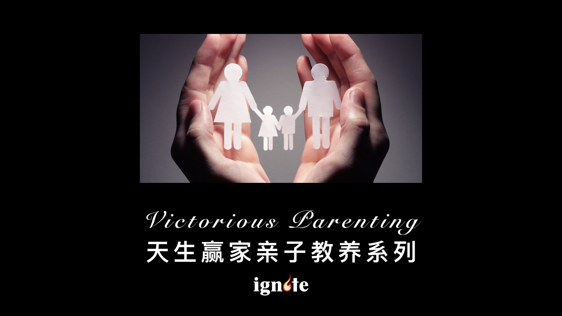 教練式家長成長學(xué)苑