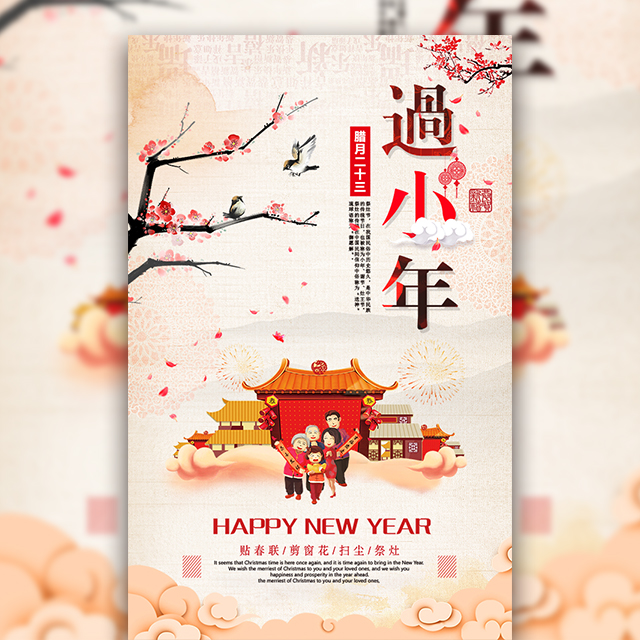 貝拉少兒美術(shù)-新年特惠活動