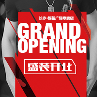 迪威玛尼 | 长沙·悦荟广场专卖店盛装开业