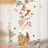 紀(jì)念冊