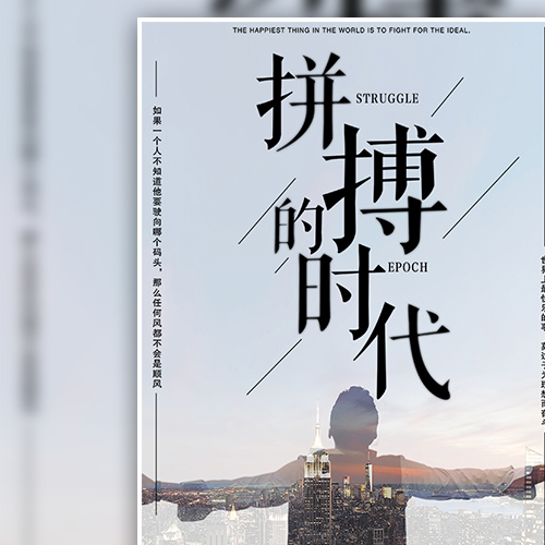 學習十九大精神