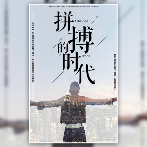 合伙人招募