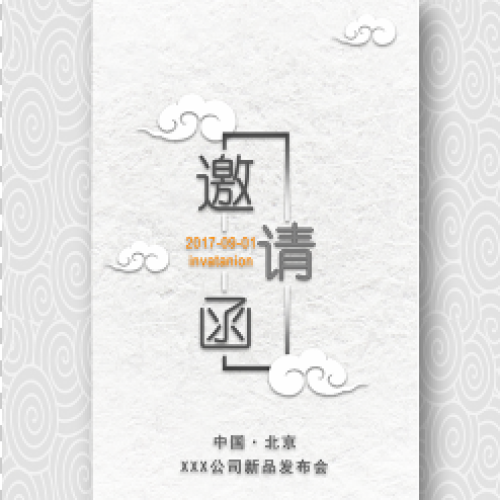 2018九陽秋季動(dòng)銷會(huì)